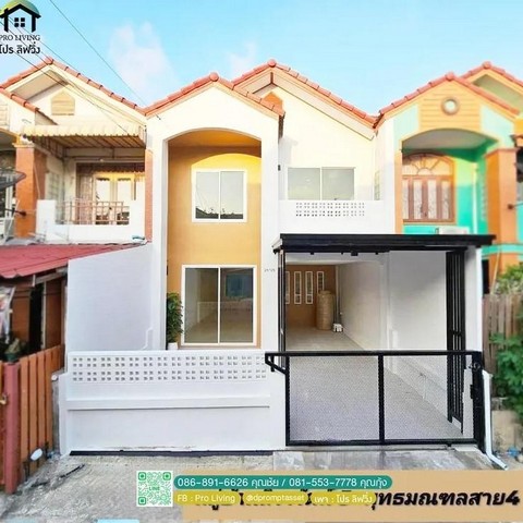 ขายทาวน์เฮ้าส์ หมู่บ้านสิวารัตน์ 5 อัอมน้อย-พุทธมณฑล สาย5 กระทุ่มล้ม