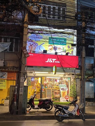  เซ้งคาเฟ่ และขนส่ง J&T และร้านเสื้อผ้า ประชาสงเคราะห์  ใกล้ห้วยขวาง ใกล้มอหอการค้า  เพียง 130,000 บ