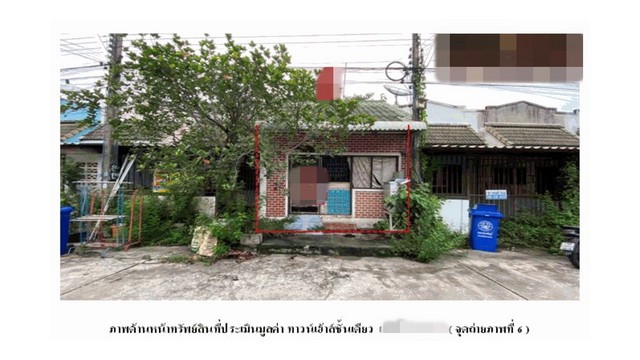 ขายทาวน์เฮ้าส์  หมู่บ้านแก้วขวัญ  ปทุมธานี (PG-PTT620041)