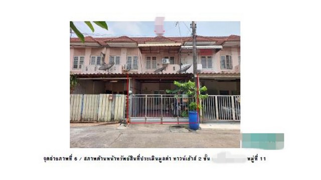 ขายทาวน์เฮ้าส์  หมู่บ้านธนารมณ์ ปทุมธานี (PG-PTT610020)