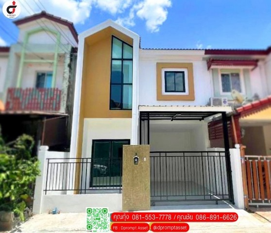ทาวน์เฮ้าส์ 2 ชั้น หมู่บ้าน ไลโอ เพชรเกษม 77 ใกล้ MRT มีสวนสาธารณะ GU