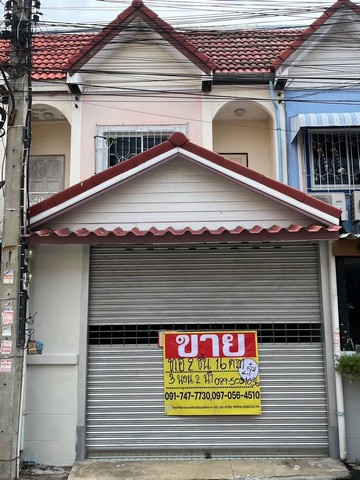 ขายทาวน์เฮ้าส์ 2 ชั้น 16 ตร.วา  หมู่บ้านเบญจสิริ  กระทุ่มแบน  สมุทรสาคร  ZW376