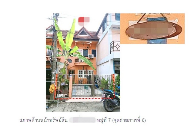 ขายทาวน์เฮ้าส์  โครงการบ้านสุขนิรันดร์ ปทุมธานี (PG-PTE-LB-A-650011)