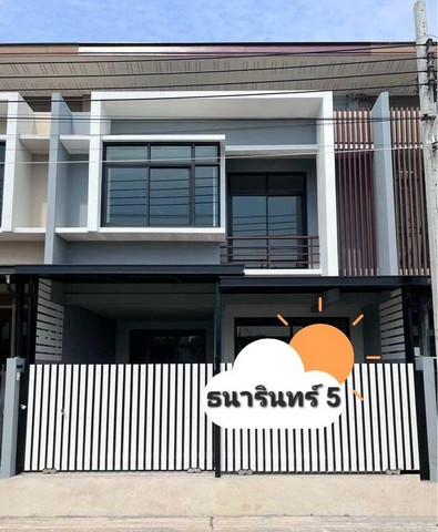 หมู่บ้านธนารินทร์ 5 ประชาอุทิศ 90 พิเศษเพียง 2.39 ล้านบาท บิ้วอินครัว+ ฟรีโอน