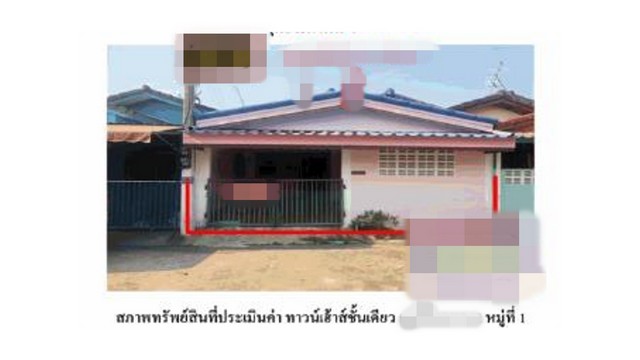 ขายทาวน์เฮ้าส์  หมู่บ้านกรีน การ์เด้นโฮม 1 ปทุมธานี  (PG-PTE-LB-A-650028)