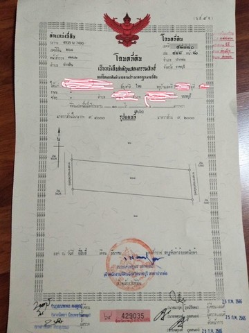 ขายที่ดินทำเลสวย อำเภอปากท่อ จังหวัดราชบุรี จำนวน 10 ไร่