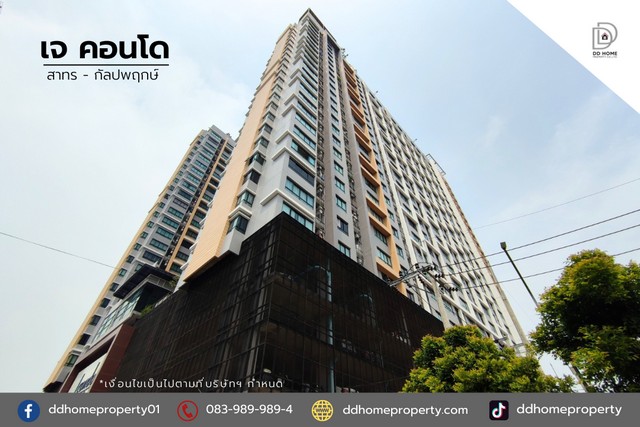 ขายเจคอนโด สาทร-กัลปพฤกษ์ พื้นที่ 46.9 ตรม. (DD001753)
