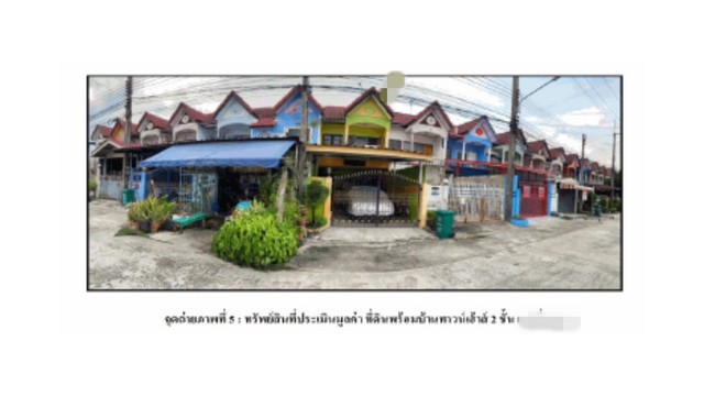 ขายทาวน์เฮ้าส์  หมู่บ้านเจริญลาภ 4 ปทุมธานี (PG-PTE-LB-A-660075)