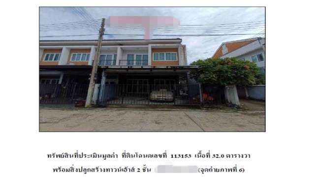 ขายทาวน์เฮ้าส์ หมู่บ้านซื่อตรง โคซี่ คลอง 6 เฟส 2 ปทุมธานี (PG-PTE-LB-A-660076)