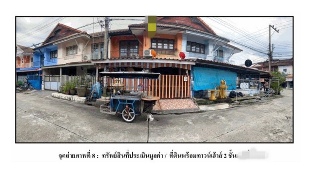 ขายทาวน์เฮ้าส์ โครงการบ้านพฤกษา 2 ปทุมธานี (PG-PTE-LB-A-660077)
