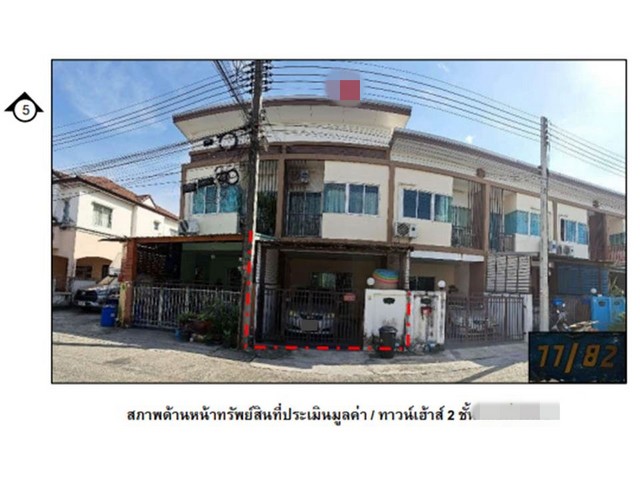 ขายทาวน์เฮ้าส์  โครงการเค.ซี.คลัสเตอร์ ปทุมธานี (PG-PTE-LB-A-660029)