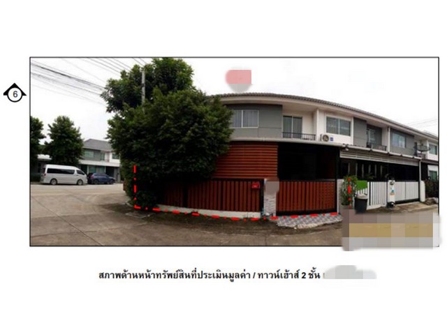 ขายทาวน์เฮ้าส์ โครงการบ้านพฤกษา กรุงเทพ-ปทุมธานี  ปทุมธานี (PG-PTE-LB-A-660023)