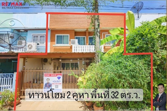 ทาวน์โฮม อารมณ์ บ้านเดี่ยว เปี่ยมสุข การ์เด้น วิลล์ 32 ตร.วา 2 หลังติดกัน ใกล้ไทวัสดุปทุมธานี บ้านตกแต่งแล้ว ถูกกว่าซื้อ