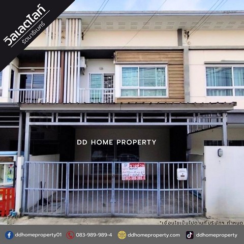 ขายหมู่บ้านวิลเลตไลท์ รัตนาธิเบศร์-วัดสวนแก้ว (DD001758)