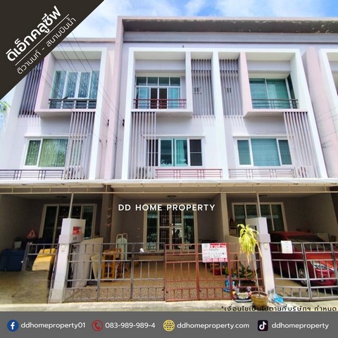 ขายหมู่บ้านดิเอ็กคลูซีฟ ติวานนท์-สนามบินน้ำ ซอยติวานนท์38 (DD001757)