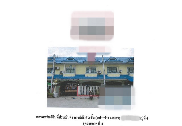 ขายทาวน์เฮ้าส์ หมู่บ้านดีดี แลนด์ พระนครศรีอยุธยา (PG-AYA620035)