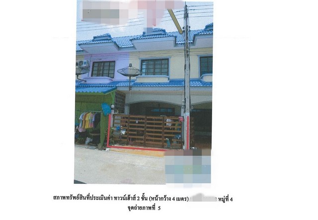 ขายทาวน์เฮ้าส์ หมู่บ้านดีดี แลนด์ พระนครศรีอยุธยา (PG-AYA620034)