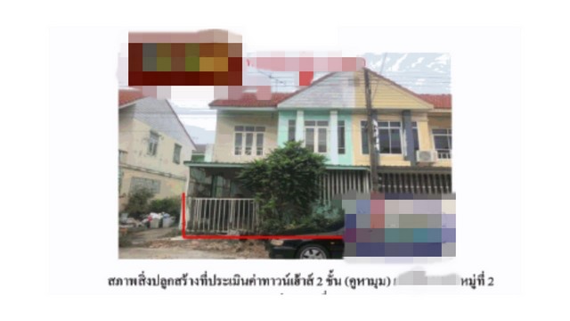 ขายทาวน์เฮ้าส์  หมู่บ้านไทยสมบูรณ์ 2 รังสิต คลอง 3 ปทุมธานี (PG-PTE-LB-A-660073)