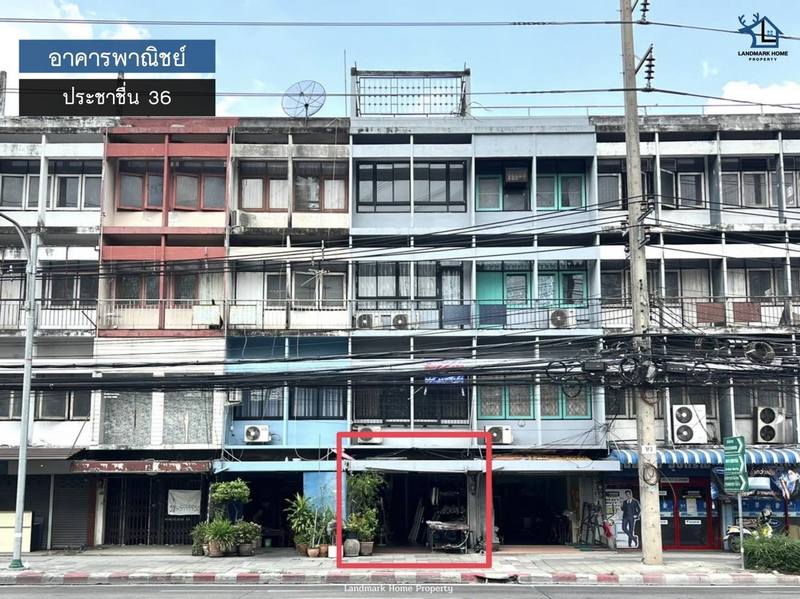 LM24-0011 ขายและให้เช่า ตึกแถวติดถนนใหญ่ ถนนประชาชื่น 36 ขนาด 15 ตรว ใกล้ เดอะมอลล์ งามวงศ์วาน