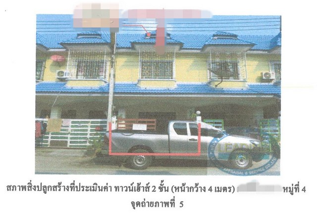 ขายทาวน์เฮ้าส์ หมู่บ้านดี.ดี.แลนด์ พระนครศรีอยุธยา (PG-AYA630015)