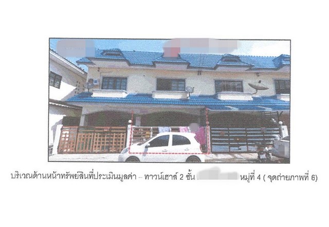 ขายทาวน์เฮ้าส์ หมู่บ้านดี.ดี.แลนด์ พระนครศรีอยุธยา (PG-AYA630005)