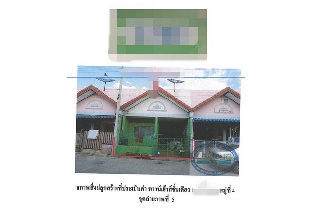 ขายทาวน์เฮ้าส์ หมู่บ้านดี.ดี.แลนด์ พระนครศรีอยุธยา (PG-AYA630004)