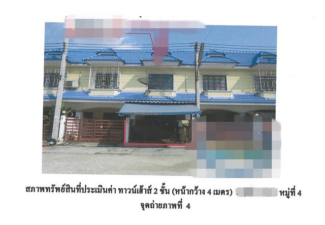 ขายทาวน์เฮ้าส์ หมู่บ้านดี.ดี.แลนด์ พระนครศรีอยุธยา (PG-AYA620065)