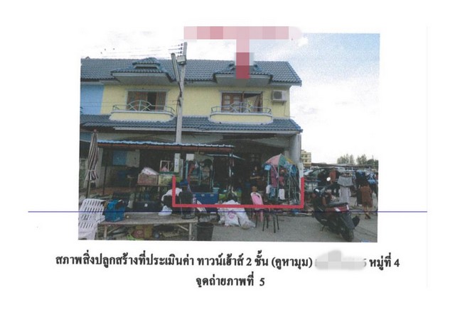 ขายทาวน์เฮ้าส์ หมู่บ้านดีดี แลนด์ พระนครศรีอยุธยา (PG-AYA620051)