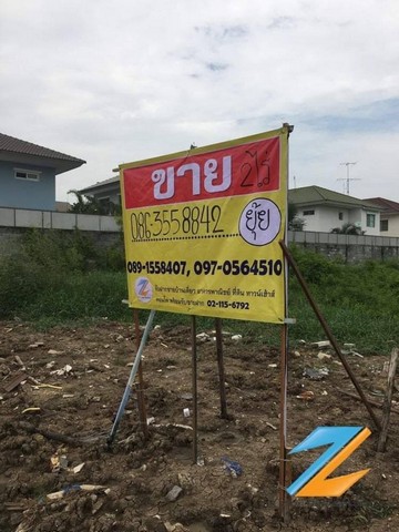 ขายที่ดินเปล่า 2 ไร่  ถนนขจรวิทย์ ซอยโกดัง 2  ตรงข้าม ซ.เปี่ยมเจริญ 5   บางพลี  สมุทรปราการ   ZT410 