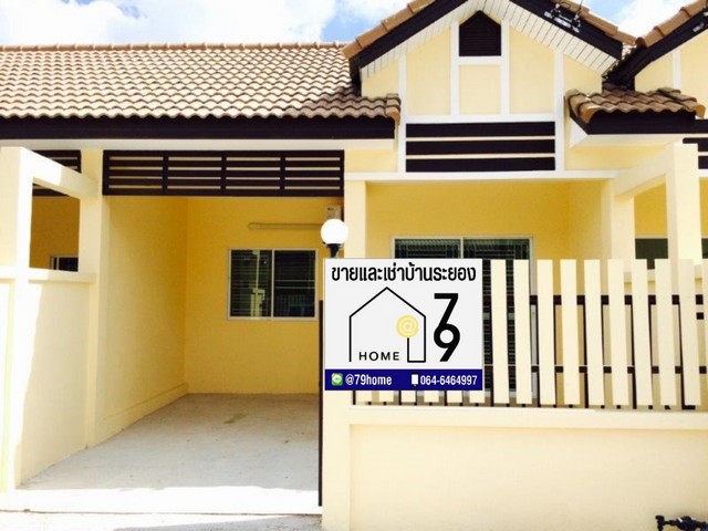  ขายทาวน์เฮ้าส์ ชั้นเดียว แยกหนองบอน นิคมพัฒนา ระยอง