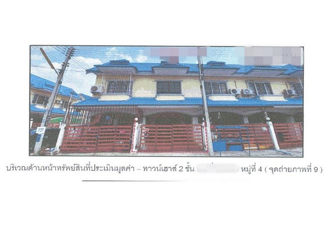 ขายทาวน์เฮ้าส์ หมู่บ้านดี.ดี.แลนด์ พระนครศรีอยุธยา (PG-AYA630038)