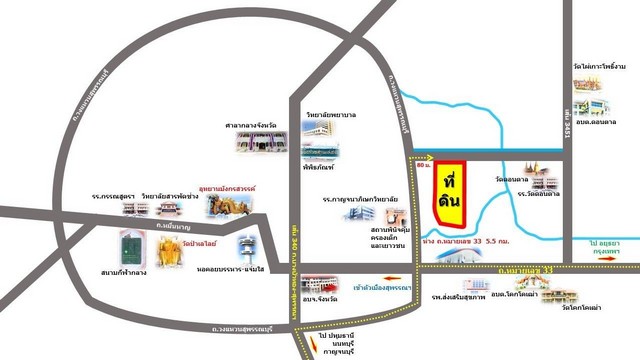 ที่ดินสุพรรณบุรี ดอนตาล เมืองสุพรรณบุรี เดินทางจาก กรุงเทพฯ เพียง 1 ชม. 20 นาที