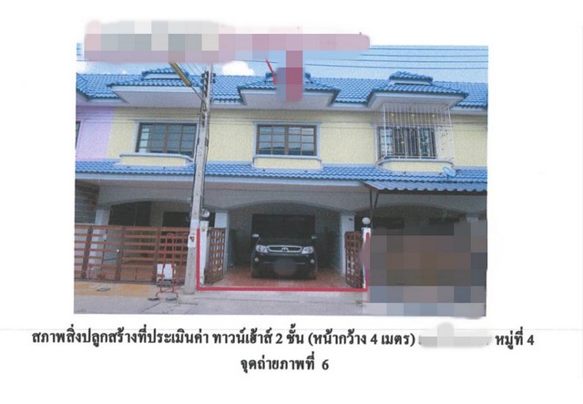 ขายทาวน์เฮ้าส์ หมู่บ้านดี.ดี.แลนด์ พระนครศรีอยุธยา (PG-AYA630018)