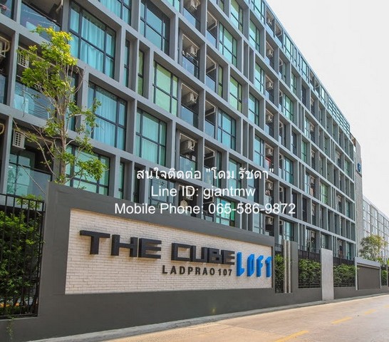 ขายคอนโดพร้อมอยู่ (ห้องมุม) The Cube Loft ลาดพร้าว 107 (25.25 ตร.ม., 1 น. 1 น้ำ ชั้น 6), ราคา 1.8 ล้านบาท