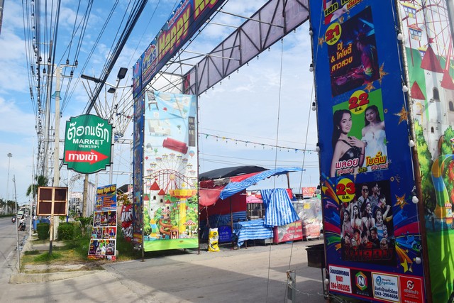 เซ้งด่วน ตลาดต๊อกแต๊ก แพรกษา เมืองสมุทรปราการ บนพื้นที่ 4 ไร่ ที่จอดรถพร้อม !!