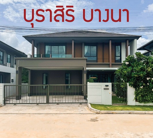 ขายบ้านเดี่ยว 2 ชั้น 67.5 ตรว. โครงการบุราสิริ บางนา กม.26 (ขาเข้า) บ้านใหม่ บิวท์อินทั้งหลัง ราคาถูกสุดในโครงการ ใกล้โรงพยาบาลบางนา