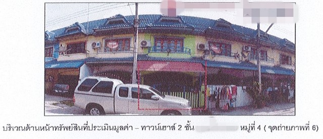ขายทาวน์เฮ้าส์ หมู่บ้านดีดี แลนด์ พระนครศรีอยุธยา (PG-AYA640067)