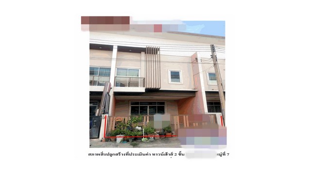 ขายทาวน์เฮ้าส์  หมู่บ้านยิ่งรวย 9 พระนครศรีอยุธยา (PG-AYA-LB-A-640021)