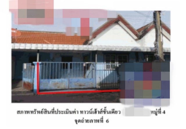 ขายทาวน์เฮ้าส์  หมู่บ้านพูนทวี พระนครศรีอยุธยา (PG-AYA640040)