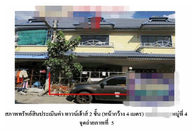 ขายทาวน์เฮ้าส์ หมู่บ้านดีดี แลนด์ พระนครศรีอยุธยา (PG-AYA640028)