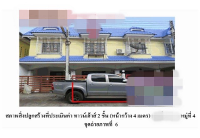 ขายทาวน์เฮ้าส์ หมู่บ้านดีดี แลนด์ พระนครศรีอยุธยา (PG-AYA640024)
