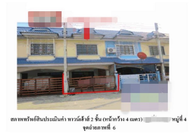 ขายทาวน์เฮ้าส์ หมู่บ้านดีดี แลนด์ พระนครศรีอยุธยา (PG-AYA640023)