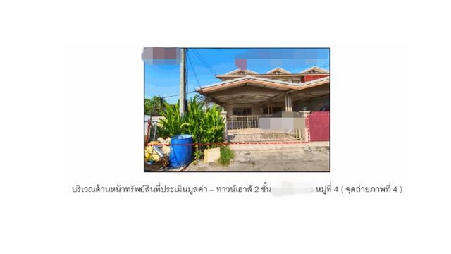 ขายทาวน์เฮ้าส์ หมู่บ้านเอกโอฬาร พระนครศรีอยุธยา (PG-AYA640021)