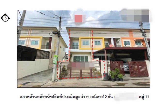 ขายทาวน์เฮ้าส์ หมู่บ้านเปรมประชา ซีซั่น พระนครศรีอยุธยา (PG-AYA640017)
