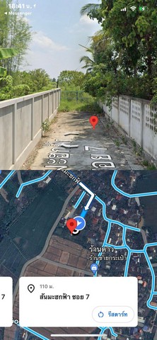 ขายที่ดินสวนลำไย 1-2-7ไร่ 5.2ลบ. ถนนคอนกรีด น้ำ ไฟฟ้า ต.ต้นเปา อ.สันกำแพง เชียงใหม่