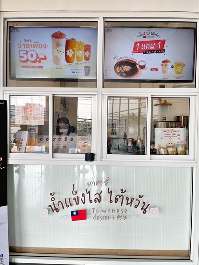 เซ้งด่วน ร้านชานมไข่มุกไต้หวัน Dakasi สาขา The Explace Mall กาญจนาภิเษก ใกล้เดอะมอลล์บางแค ชั้น1 ฝั่ง Starbucks