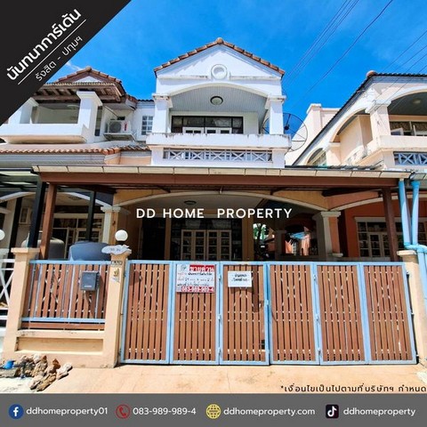 ขายหมู่บ้านนันทนาการ์เด้น รังสิต-ปทุมธานี (DD001771)