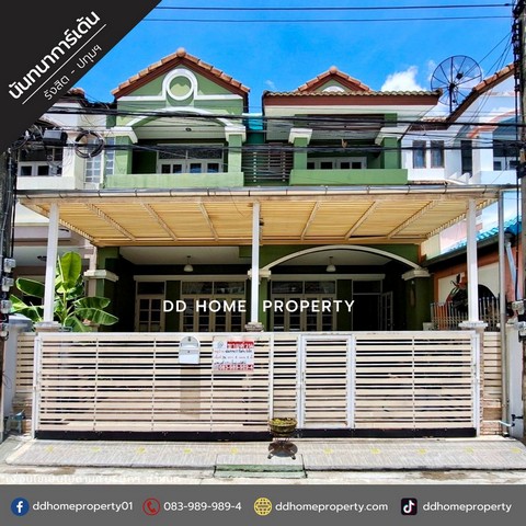 ขายหมู่บ้านนันทนาการ์เด้น รังสิต-ปทุมธานี (DD001768)