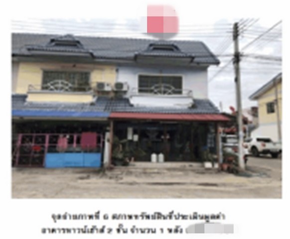 ขายทาวน์เฮ้าส์ หมู่บ้านดีดี แลนด์ พระนครศรีอยุธยา (PG-AYA-LB-A-650010)