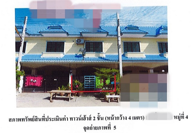 ขายทาวน์เฮ้าส์ หมู่บ้านดีดี แลนด์ พระนครศรีอยุธยา (PG-AYA-LB-A-650022)